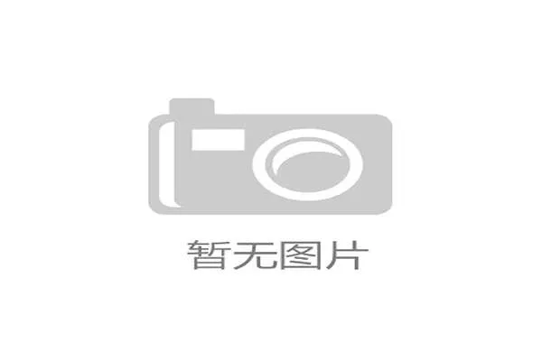 构建多层级体育比赛体系推动全民参与与竞技水平协同提升新路径探索