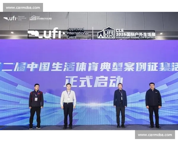 打造全民共享体育资源体系推动健康中国与城市活力全面提升的新路径探索