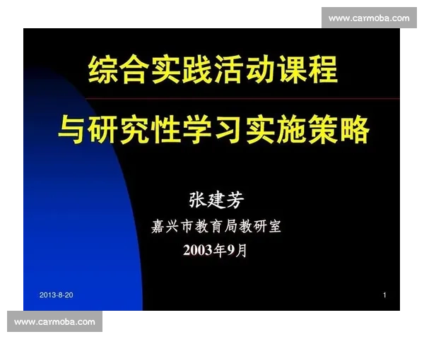 科学方法提升体育训练效果的策略与实践研究探索