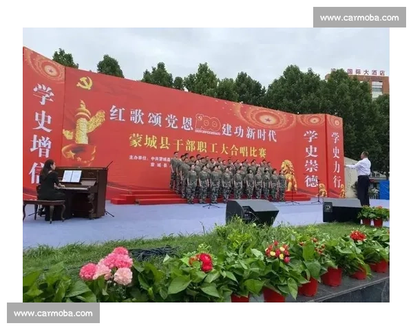 红色旋律共颂党恩红歌合唱比赛精彩策划与活动方案