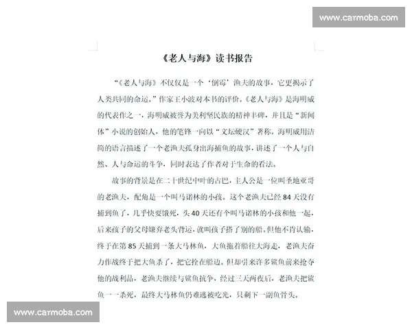 《三话比赛剧本创作与表现技巧探讨：如何通过对话展现人物冲突与情感》