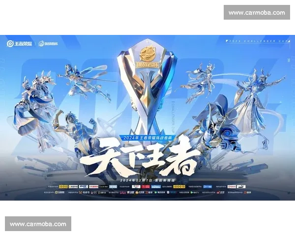 君临天下赛事揭幕战激情开启挑战者全力以赴谁将登顶王者之巅