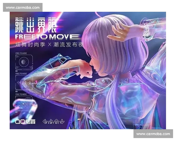 打造电竞盛宴激情碰撞 激发年轻力量打造未来电竞行业新纪元