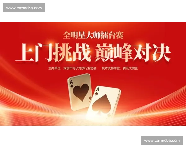 江苏省掼蛋比赛详细规则解析与实战技巧全指南 江苏省掼蛋比赛详细规则解析与实战技巧全指南