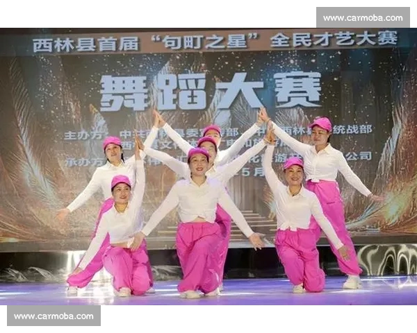 群舞比赛精彩纷呈舞者们齐心协力展现无限创意与力量的舞蹈盛宴